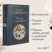 Москва и москвичи. Гиляровский В.А.