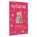 My Study Way: Motivation Diary. (Оформление 2). Тренажер. АСТ