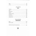 Зулейха открывает глаза. Яхина Г.Ш.