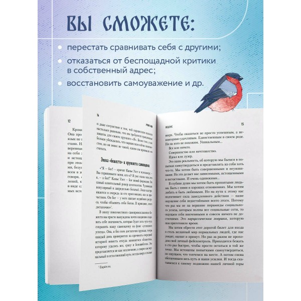 Хрупкие люди. Почему нарциссизм - это не порок, а особенность, с которой можно научиться жить. Ю. Пирумова
