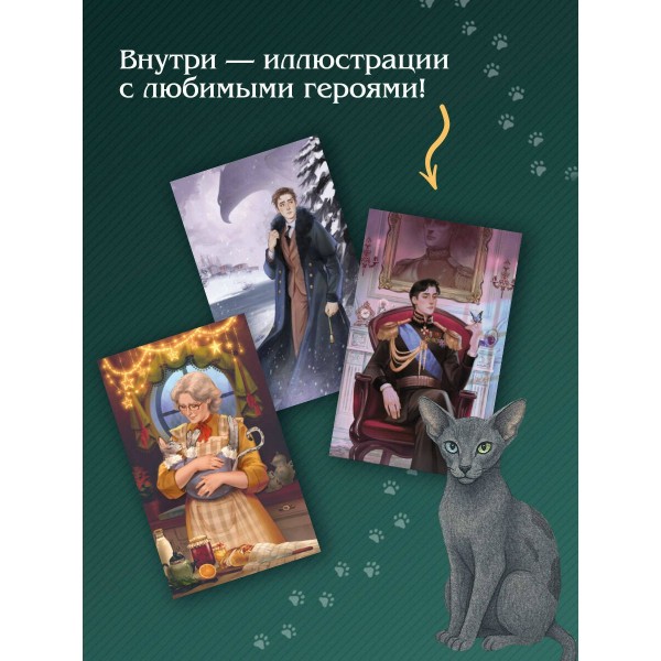 Императорский див (подарочное издание). В. Дашкевич Императорский див (подарочное издание). В. Дашкевич