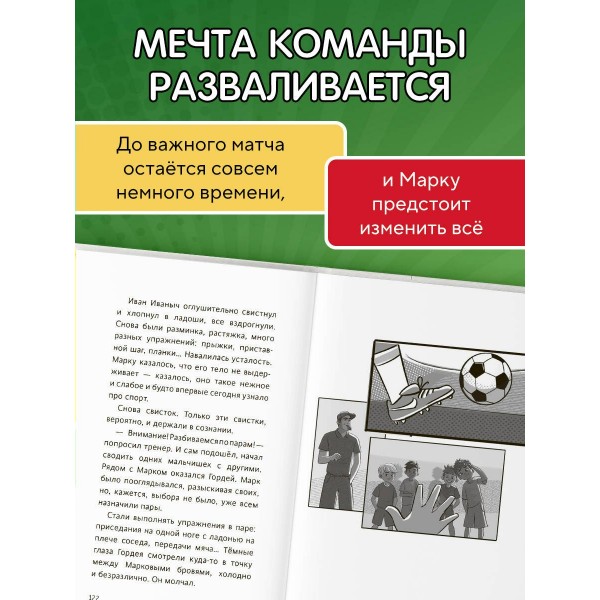 Лига юных чемпионов 1. Первый турнир. Студия Лига юных чемпионов 1. Первый турнир. Студия
