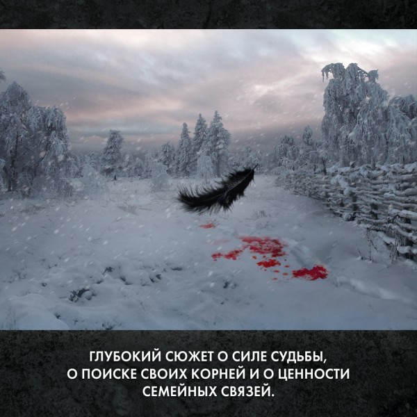 Братья. Книга 2. Царский витязь. Том 2. М. Семенова