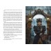 Мертвец с улицы Синих Труб. Иллюстрированное издание. В. Торин