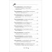 Тайна кошачьего братства. Книга 1. Е. Гаглоев