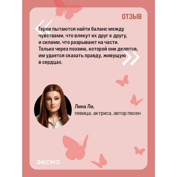 Между строк. К. Гувер