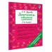 Диктанты повышенной сложности. 2 класс. Сборник. Узорова О.В. АСТ