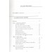 Большая книга мифов России. 