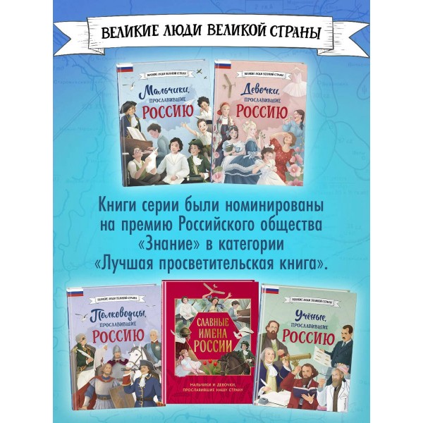Герои Великой Отечественной войны. Артемова О.В.