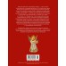 Чудо Рождества: Рассказы русских писателей. Сборник Чудо Рождества: Рассказы русских писателей. Сборник