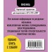 Физика. Карманный справочник. 7 - 11 классы. ЕГЭ, ОГЭ и ВПР. Справочник. Наумчик В.Н. Эксмо