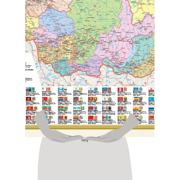 Политическая карта мира с флагами. Федеративное устройство России с флагами А0 (в новых границах). Карта. АСТ