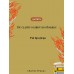 451' по Фаренгейту. Р. Брэдбери 451' по Фаренгейту. Р. Брэдбери