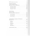 Рождественские повести. Ч. Диккенс