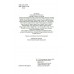 Книга двух путей. Дж. Пиколт Книга двух путей. Дж. Пиколт