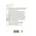 Три богини судьбы. Степанова Т.Ю. Три богини судьбы. Степанова Т.Ю.
