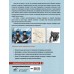 Антарктида. История изучения ледяного континента. Иванов Д.В.