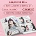 Я злодейка в романе о боевых искусствах. Том 1. Gabi Nam