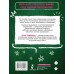 Русский язык за час. 2025. Словарь. Нефедова Ю.Н. АСТ
