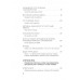 Купи себе эти чертовы лилии. И другие целительные ритуалы для настройки своей жизни. Т. Шустер