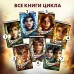 Тайна Холли. Книга 3. К. Брандис