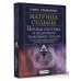 Матрица судьбы. Полная система и подробное толкование кодов: от расшифровки личности до предназначения. Е. Прибылова