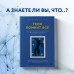 Тело помнит все: какую роль психологическая травма играет в жизни человека и какие техники помогают. Б.Колк