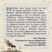 Любимчик Эпохи. К. Качур