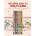Как мы с Вовкой. История одного лета. А. Асковд