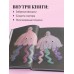 Игрушки - крутышки из синельной проволоки. Золотарева С.В.