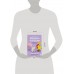 Игрушки - крутышки из синельной проволоки. Золотарева С.В.
