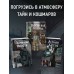 Потусторонний город. В. Райбер