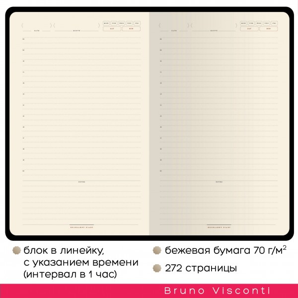 Ежедневник недатированный А5 130х212 136 листов, линия, твердая обложка, кожзам Bridge черный, серебряный срез, бежевая бумага, ляссе 3-528/02 Bruno Visconti
