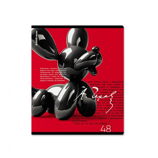 Тетрадь 48 листов А5+ 170х203 клетка Balloon Dog ламинация софт-тач, выборочный УФ-лак, MIX-PACK, 60г/м2 63306 ErichKrause 5/100