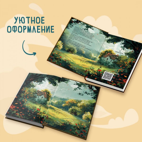 Опасная игра бабули. Руководство по раскрытию собственного убийства. К. Перрин