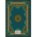 Коран. Подарочное издание с закрашенным обрезом. перевод Крачковского И.Ю. Коран. Подарочное издание с закрашенным обрезом. перевод Крачковского И.Ю.