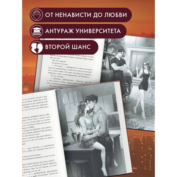 Обещаю, больно не будет. Д. Коэн