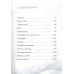 Ты и твой мир. Подростковые проблемы, о которых не говорят вслух. ПапаТамерлан