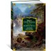 Рольф в лесах. Лесные рассказы. Э. Сетон-Томпсон