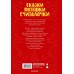 Читаем малышу в 1 год. Сказки, потешки, считалочки. Сборник