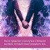 Изменить 6 - го. Х. Уолш