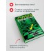 Завещание свергнутой королевы. О. Володарская