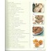 Самое вкусное печенье. 166 рецептов на любой вкус. К. Вудсон