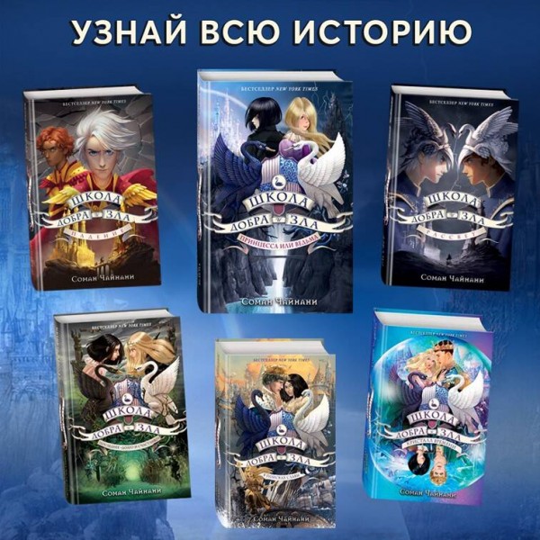 Кристалл времени. Книга 5. С.Чайнани