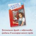 Маска юности. А. Роквелл