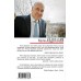 Разорванная связь. Абдуллаев Ч.А.