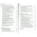 Спросите Сталина. Честный разговор о важном сегодня. Прокопенко И.С.