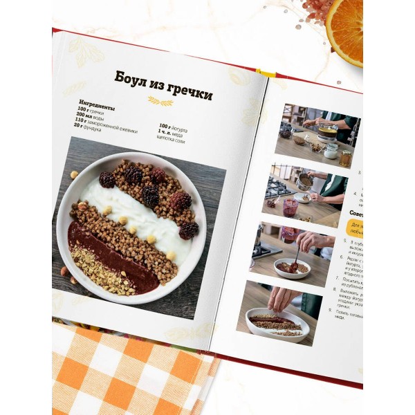 ПроСТО кухня с Александром Бельковичем. Девятый сезон. Белькович А. С. ПроСТО кухня с Александром Бельковичем. Девятый сезон. Белькович А. С.