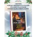 Чудо Рождества: Рассказы русских писателей. Сборник Чудо Рождества: Рассказы русских писателей. Сборник