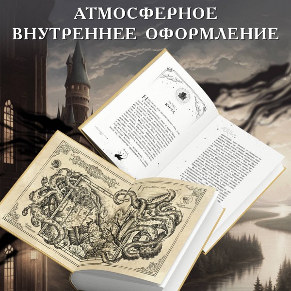 Золотые анклавы. Новик.Н